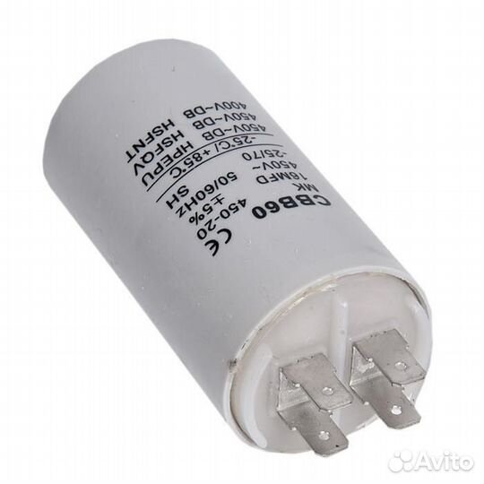Пусковой конденсатор 16 мкф, 450 В 485189911097