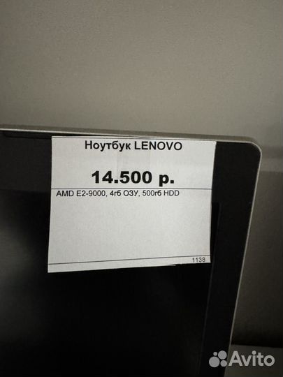 Нутбук Lenovo, HDD 500gb, в идеале