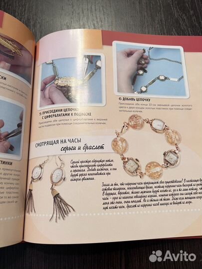 Книги по рукоделию