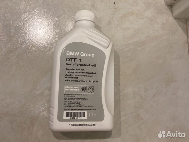 Масло в раздатку порше кайен. Dtf 1 масло в раздатку. 83222409710 bmw. масло в раздатку бмв. 236.10 масло в раздатку.