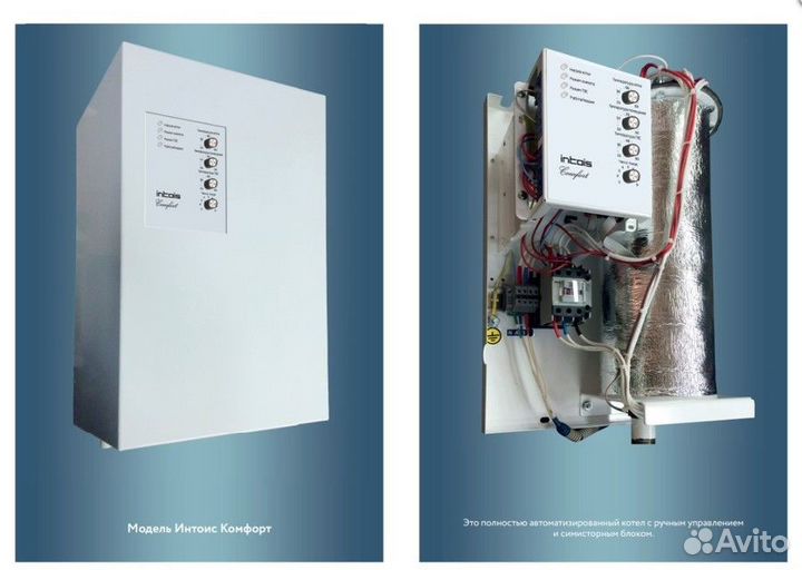 Электрический котел Интойс Комфорт 24