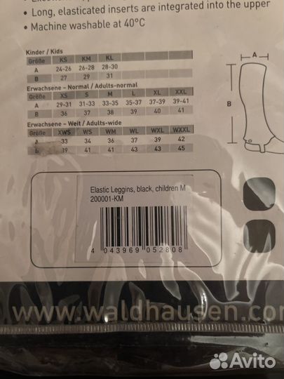 Краги ELT Mini Chaps Elastik M