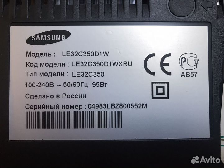 Телевизор Samsung 32 дюйма