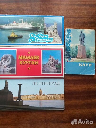 Наборы открыток СССР