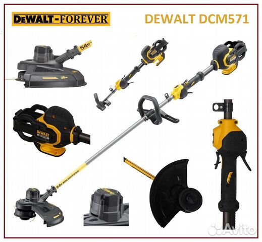 Dewalt dcm571 hotsell