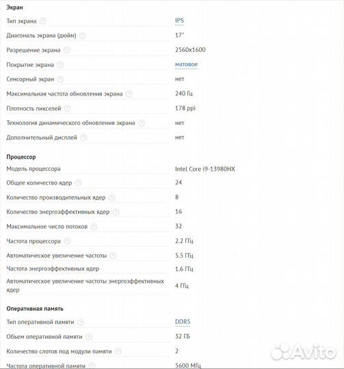 Топовый игровой ноутбук MSI Raider GE78 HX 13VI