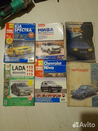 Руководство по ремонту и эксплуатации автомобиля