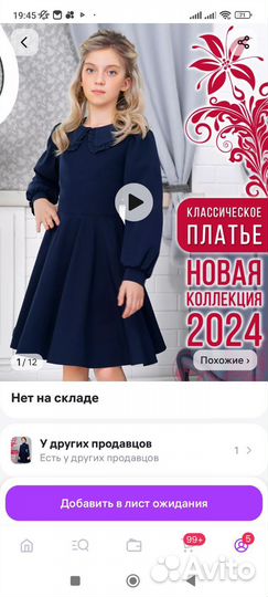 Платье для девочки alisia Fiori 140-146