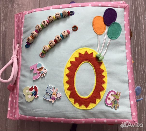 Книжечки для малышей на заказ