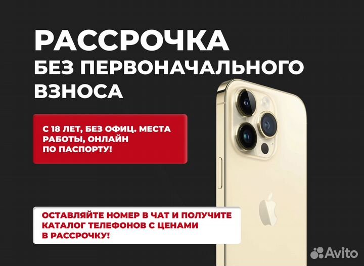 iPhone 14 Pro, 128 ГБ