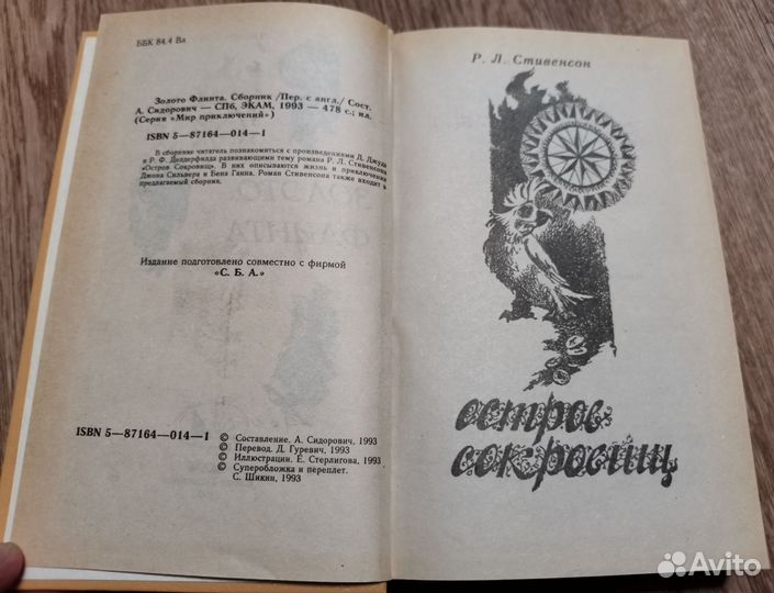 Книга 