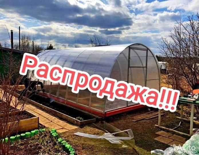 Теплица 3х6 Усиленная