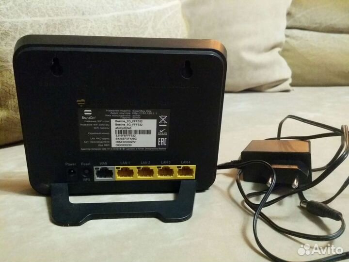 Wifi роутер билайн Smart Box One