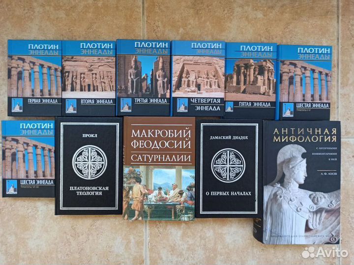 Книги по античной и средневековой философии