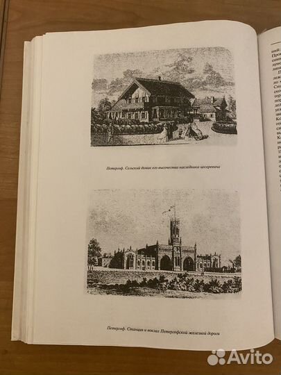 Энциклопедия российской монархии