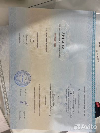 Помощь на экзамене, общ ист МГУ егэ репетитор