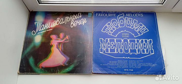 Виниловые пластинки 2