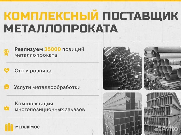 Труба прямоугольная 100х50х6