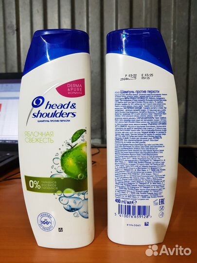 Шампуни оптом head & shouldres