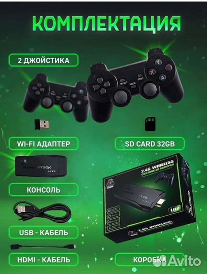 Игровая приставка nvidia Shield