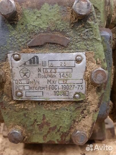 Насосная станция бу