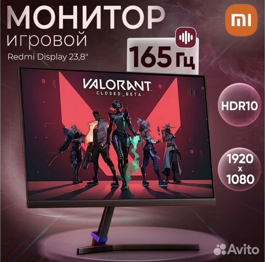 Новый Монитор Xiaomi Redmi Gaming G24 165Hz