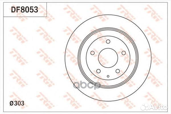 Диск тормозной задний mazda CX-5 2011- DF8053