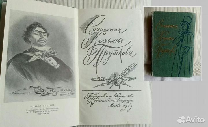 Театр. Актеры. мхат. Театральная режиссура. Пьесы