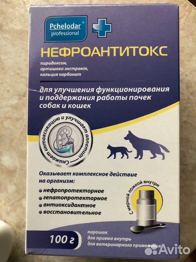 Корм для кошек и собак. Нефроантитокс