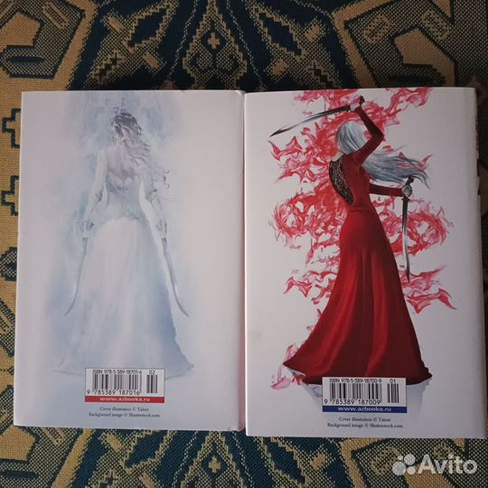 Стеклянный трон/Корона полуночи Маас