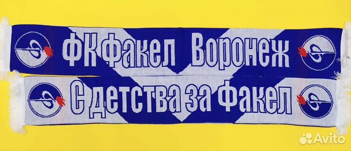 Шарф детский Факел