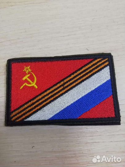 Шеврон ссср+рф