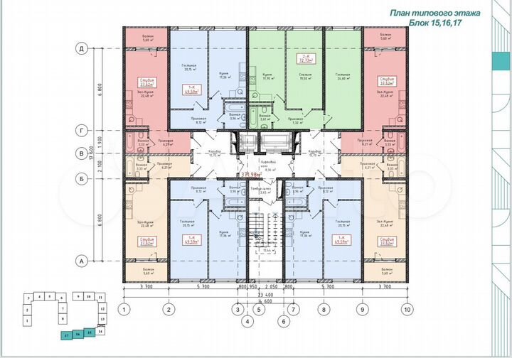 2-к. квартира, 70,1 м², 4/17 эт.