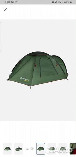 Палатка 3-х местная Outventure Cadaques 3