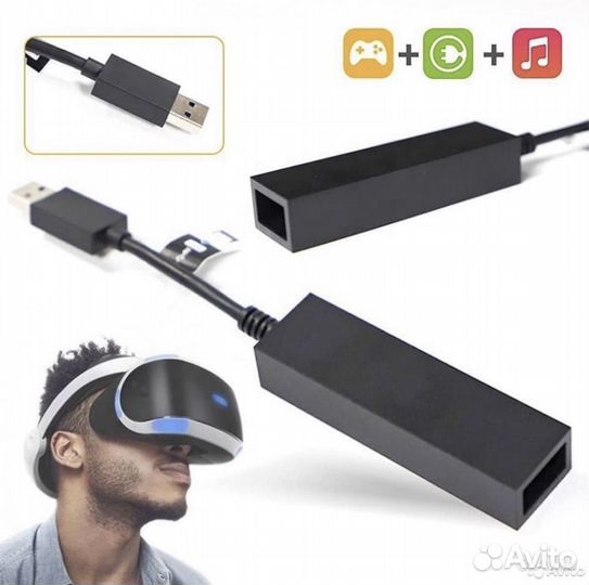 Переходник для vr ps5