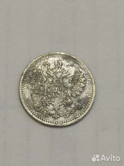 Монета серебро