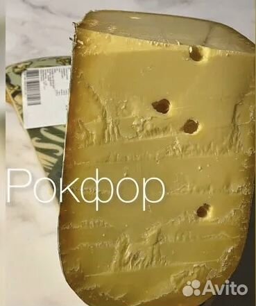 Старый Роттердам сыр из Европы