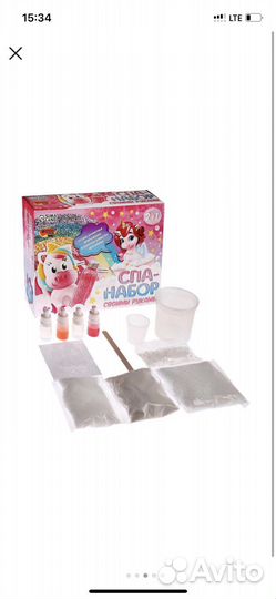 Spa-набор своими руками 2 в 1 «Волшебный единорог»