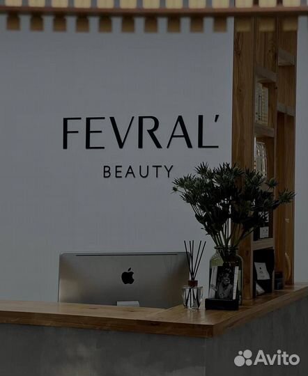 Мастер маникюра и педикюра