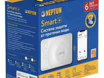 Neptun smart tuya 1 2