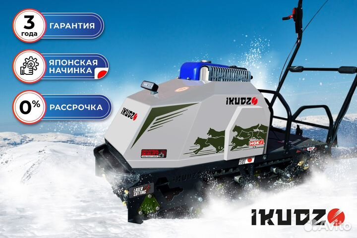 Буксировщик ikudzo 2.0 long 1700/500 ESR20 green