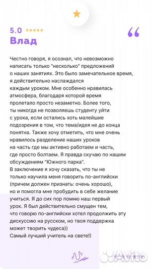 Репетитор по английскому, егэ/огэ онлайн