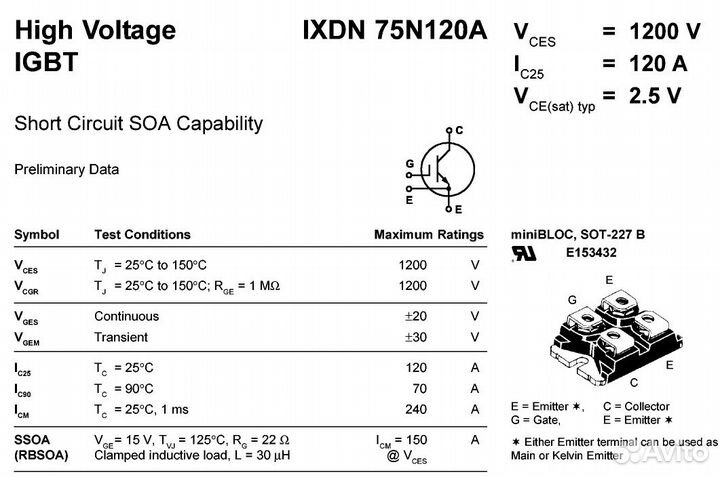 Транзистер ixdn 75N120 Urmax: 1,2кВ; Ic: 120А