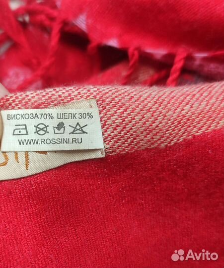 Платки женские