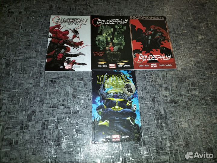 Комиксы Jellyfish Jam