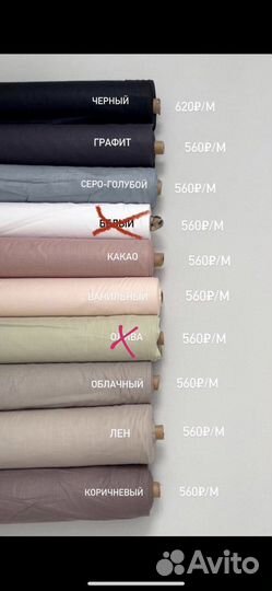 Ткань сатин хлопок, постельное белье, пошив
