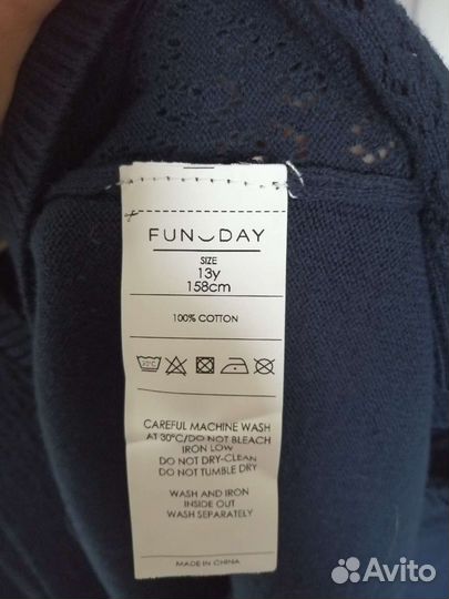 Школьная форма, кардиган синий