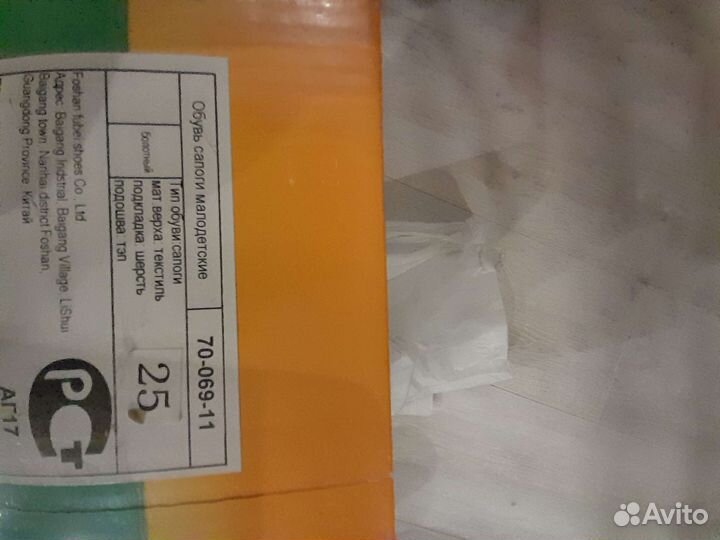 Сапоги мужские новые 38 размер. Натуральная кожа