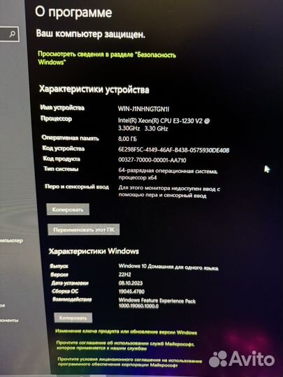 Игровой системный блок