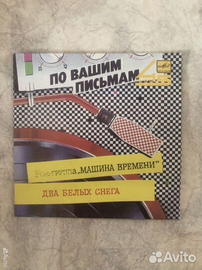 Мини пластинки винил миньоны СССР